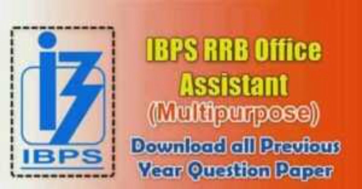 IBPS rRB previous year question paper pdf (II, III) Old Questions Papers