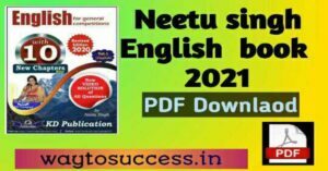 Neetu singh english book pdf Download