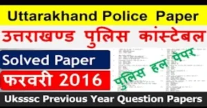 Uttarakhand Police Constable Previous year Question Paper