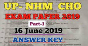 NHM UP CHO Previous Question Papers