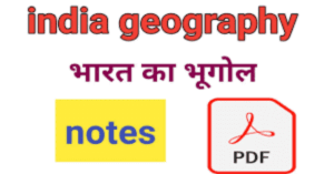 indian Geography pdf