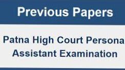 Patna High Court Previous Question Papers PDF Download