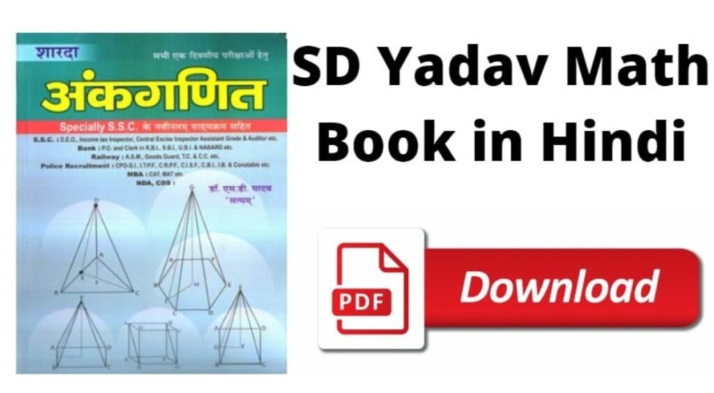 sd yadav math book pdf