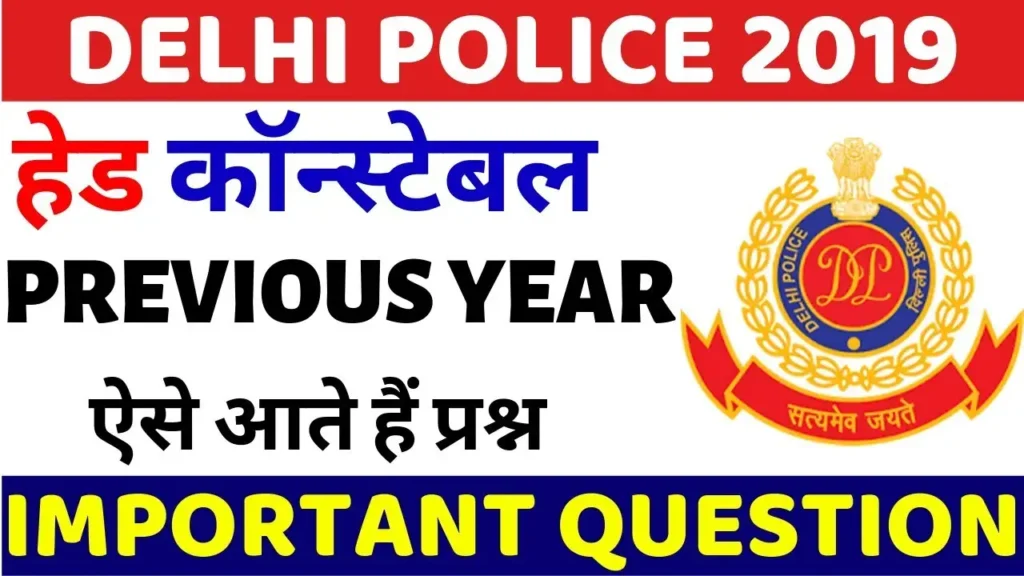 Delhi Police Head Constable Previous Year Question Papers