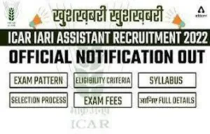 ICAR-IARI Recruitment