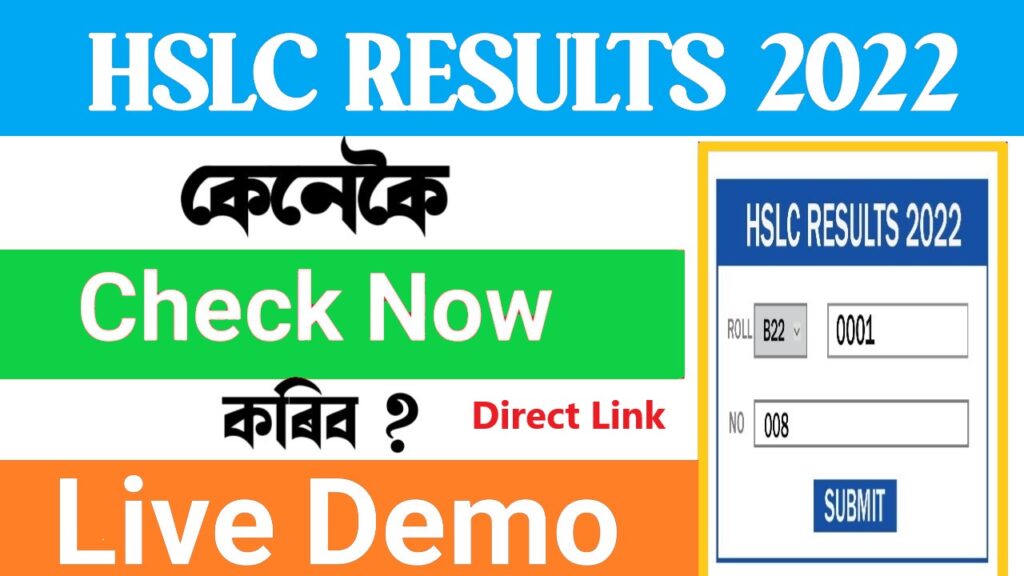 Assam HSLC Result 2022 Live