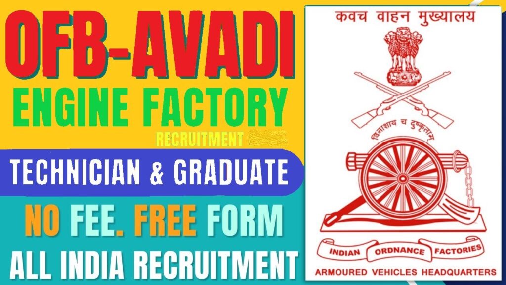 Heavy Vehicles Factory Avadi Recruitment 2022