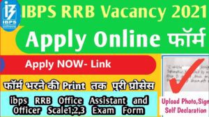 IBPS RRB application form 2022