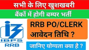 IBPS RRB notification 2022