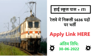 INDIAN Railway Bharti