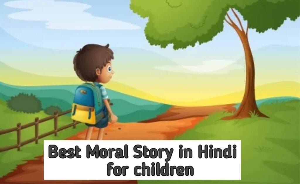 Hindi story
