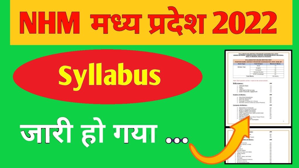 MP NHM Syllabus 2022 PDF