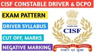 CISF Constable Driver DCPO Syllabus in Hindi