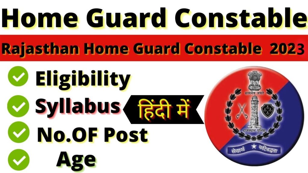 Rajasthan Home Guard syllabus