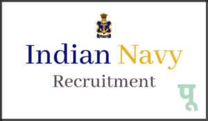 Indian Navy Recruitment 2023 Apply Online,1400 SSR Posts, Dates
