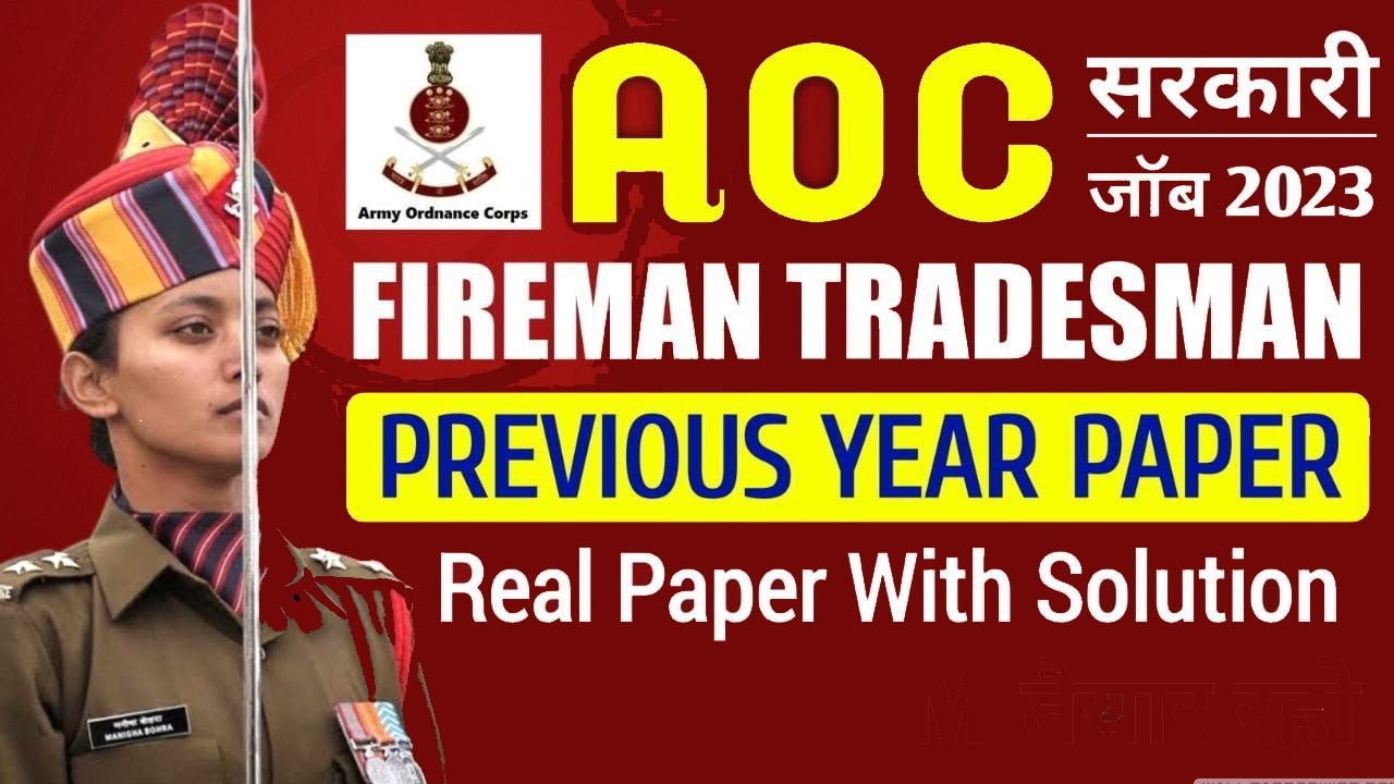 All those applicants can check the AOC Fireman, Tradesman Mate Question Papers with answers and download them from the links given below. Here we also provided the AOC Fireman, Tradesman MateExam syllabus 2023.