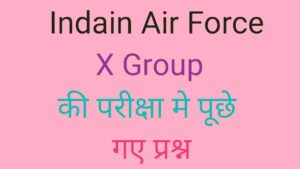 Indian Airforce X Group Previous Year Question Paper PDF