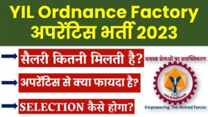 YIL Ordnance Factory Syllabus in Hindi