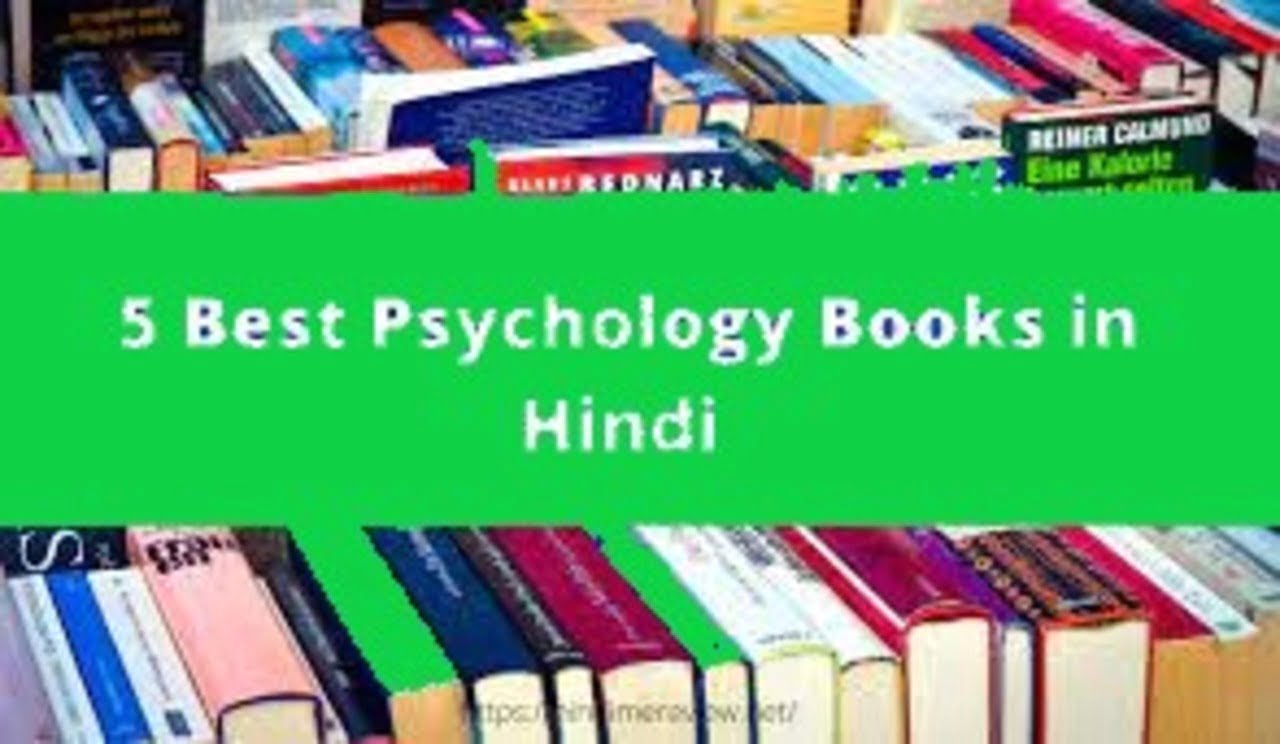 Best psychology books in Hindi pdf