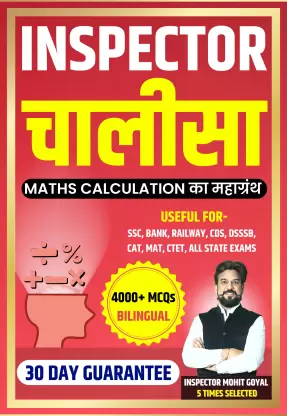 inspector chalisa mathematics calculation book mohit goyal sir original imagksveph6syrgj