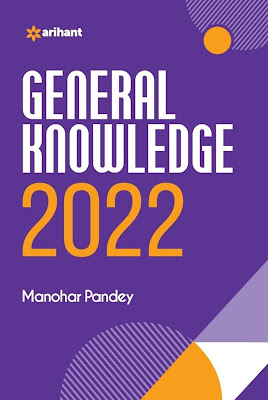 Arihant-GK-Book-2022-Manohar-Pandey-GK-Book-2022-PDF